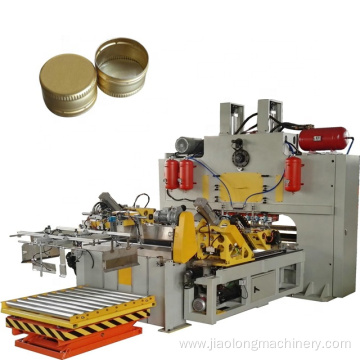 Automatic aluminum cap bottle cap making machine production line